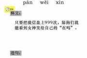 吃瓜群众什么意思网络用词